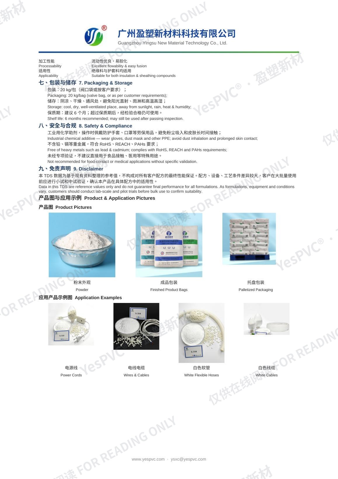 GB-300 TDS page 2