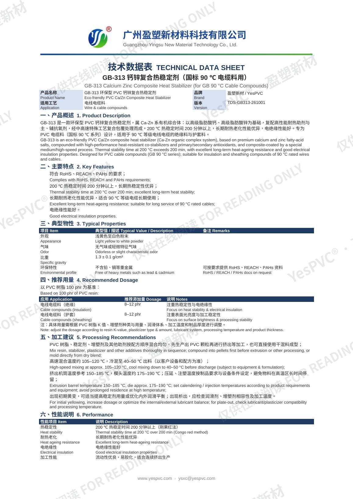 GB-313 TDS page 1