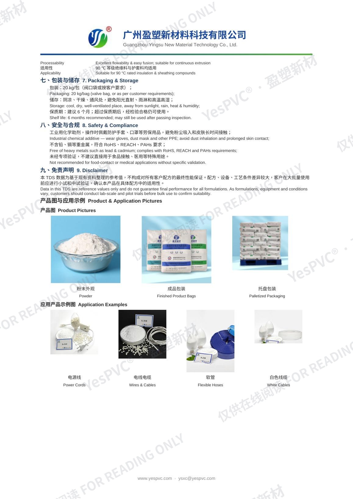 GB-313 TDS page 2