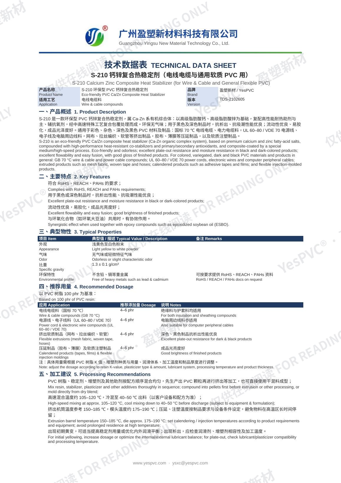 S-210 TDS page 1