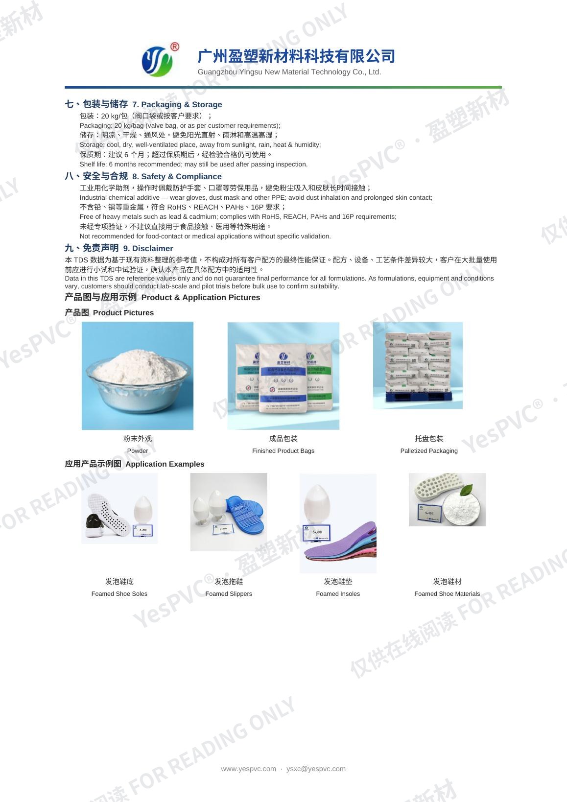 S-300 TDS page 2