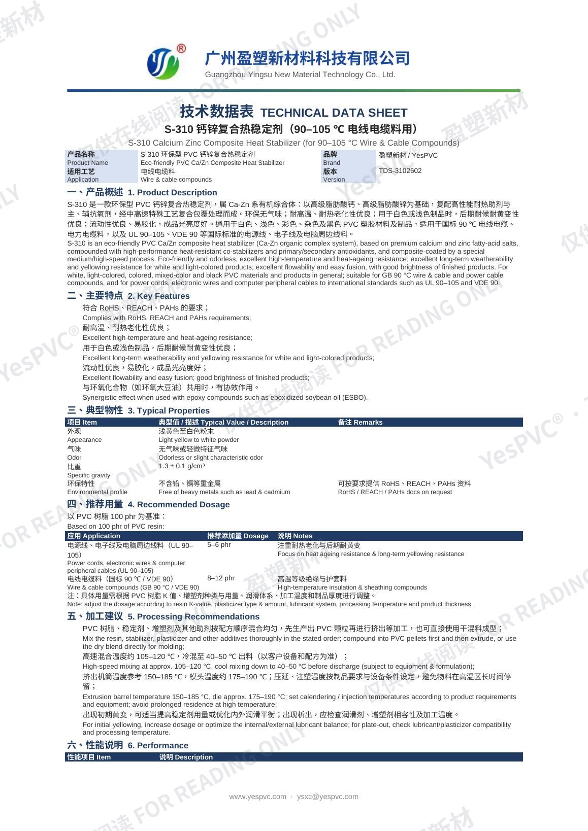 S-310 TDS page 1