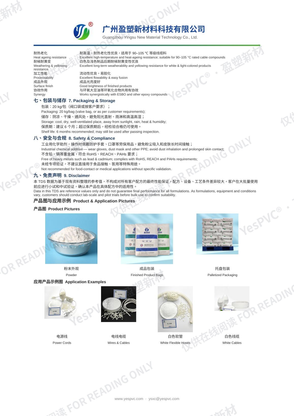 S-310 TDS page 2