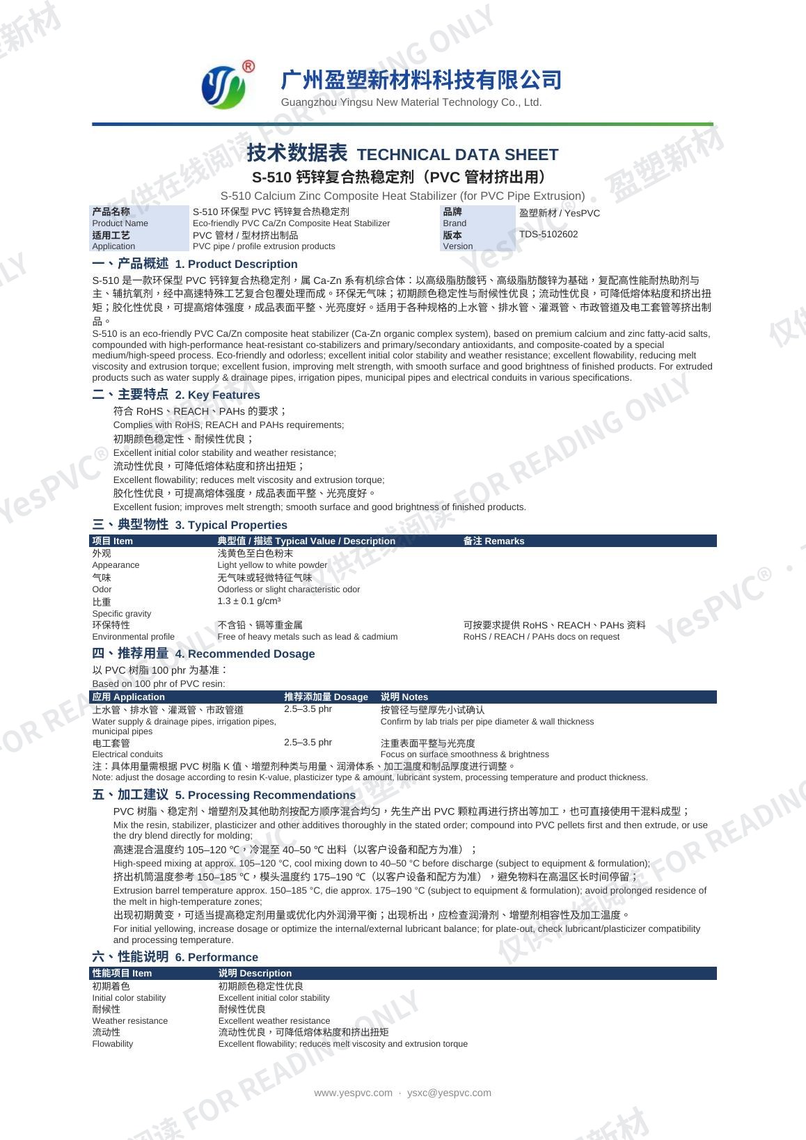 S-510 TDS page 1
