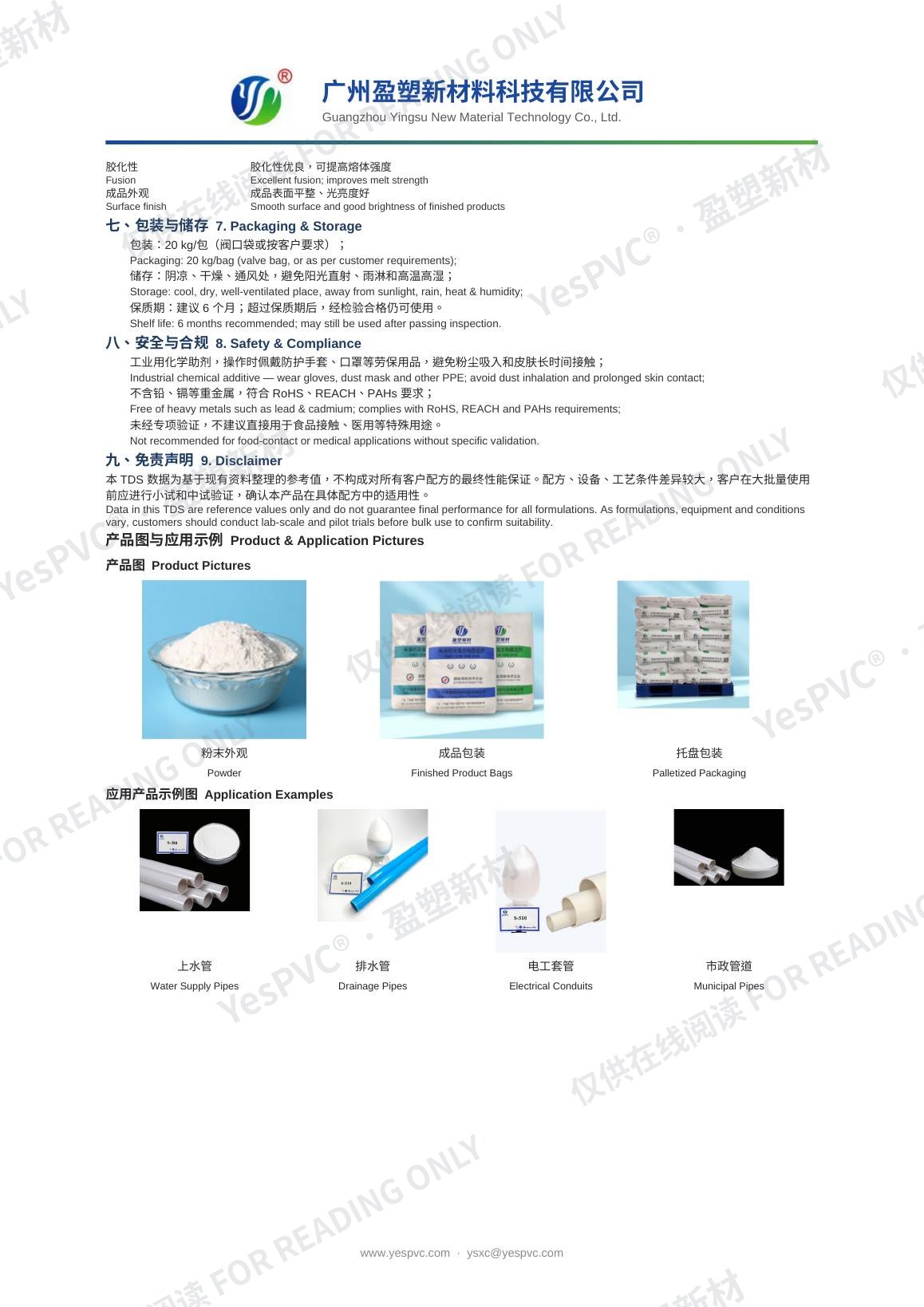 S-510 TDS page 2