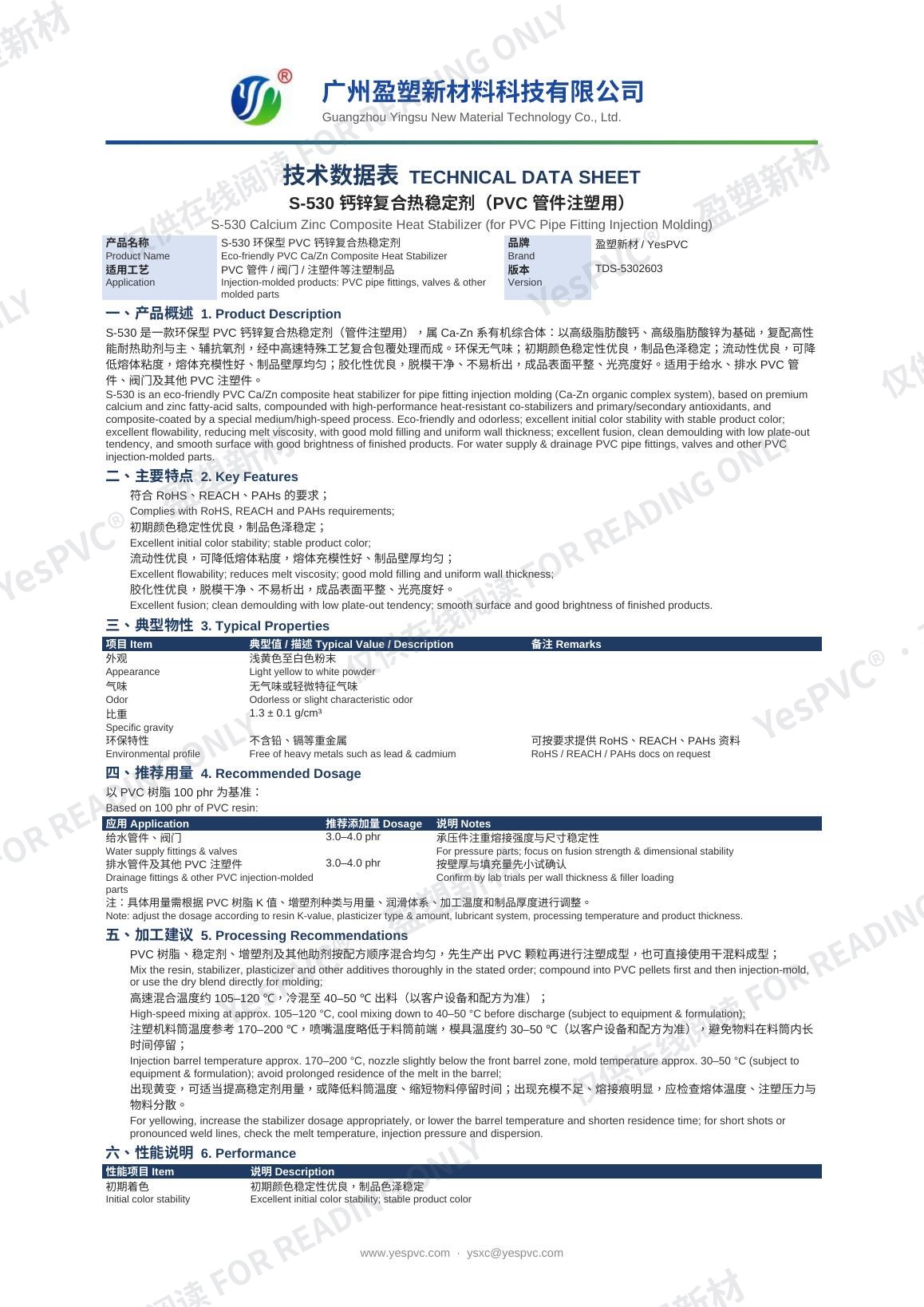 S-530 TDS page 1