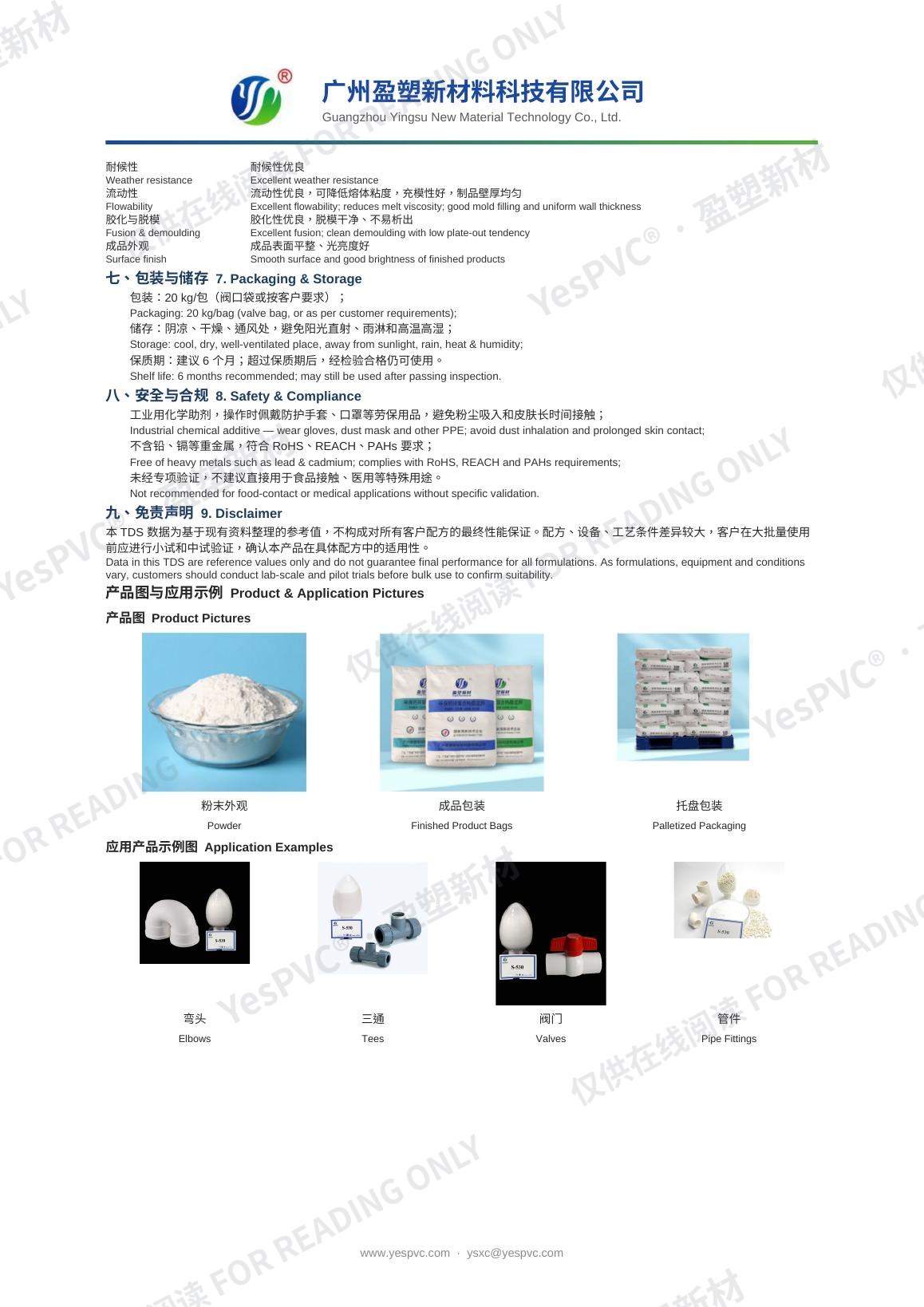 S-530 TDS page 2