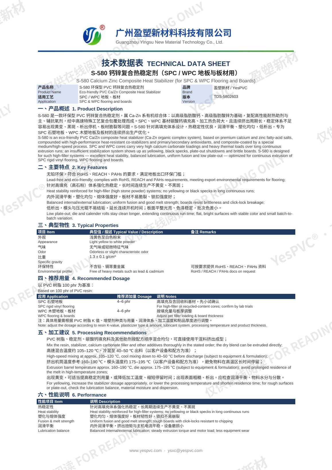 S-580 TDS page 1