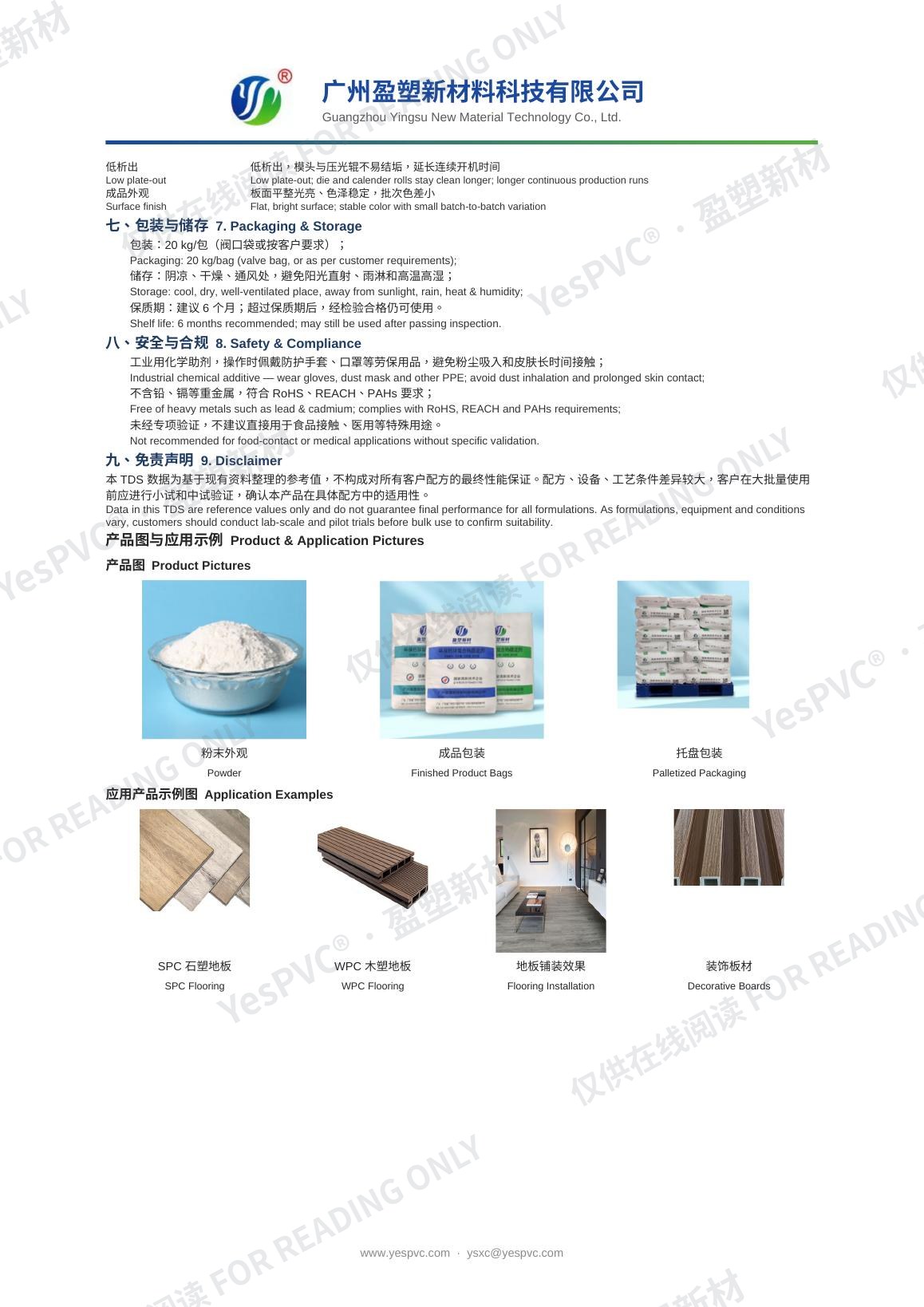 S-580 TDS page 2