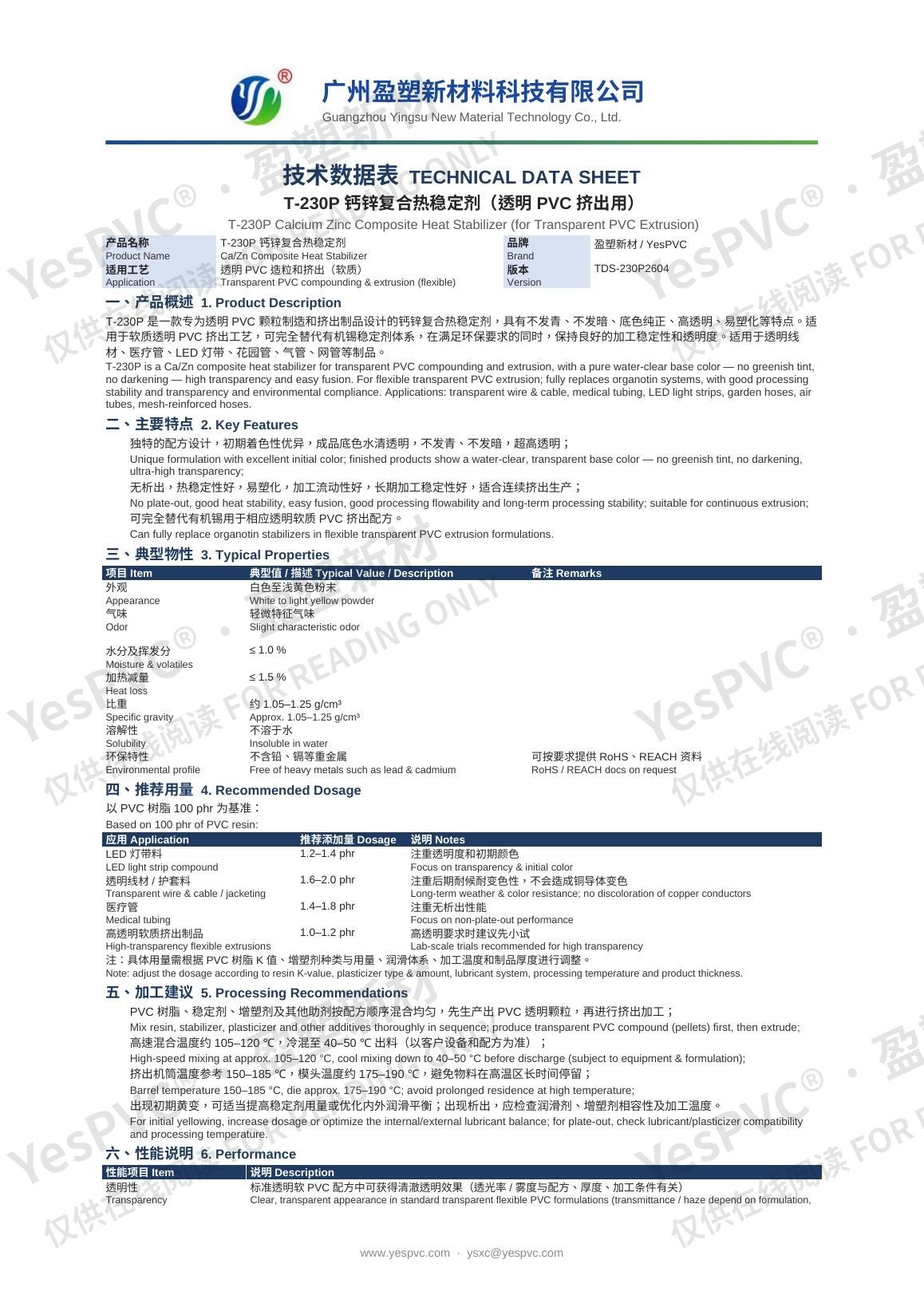 T-230P TDS page 1