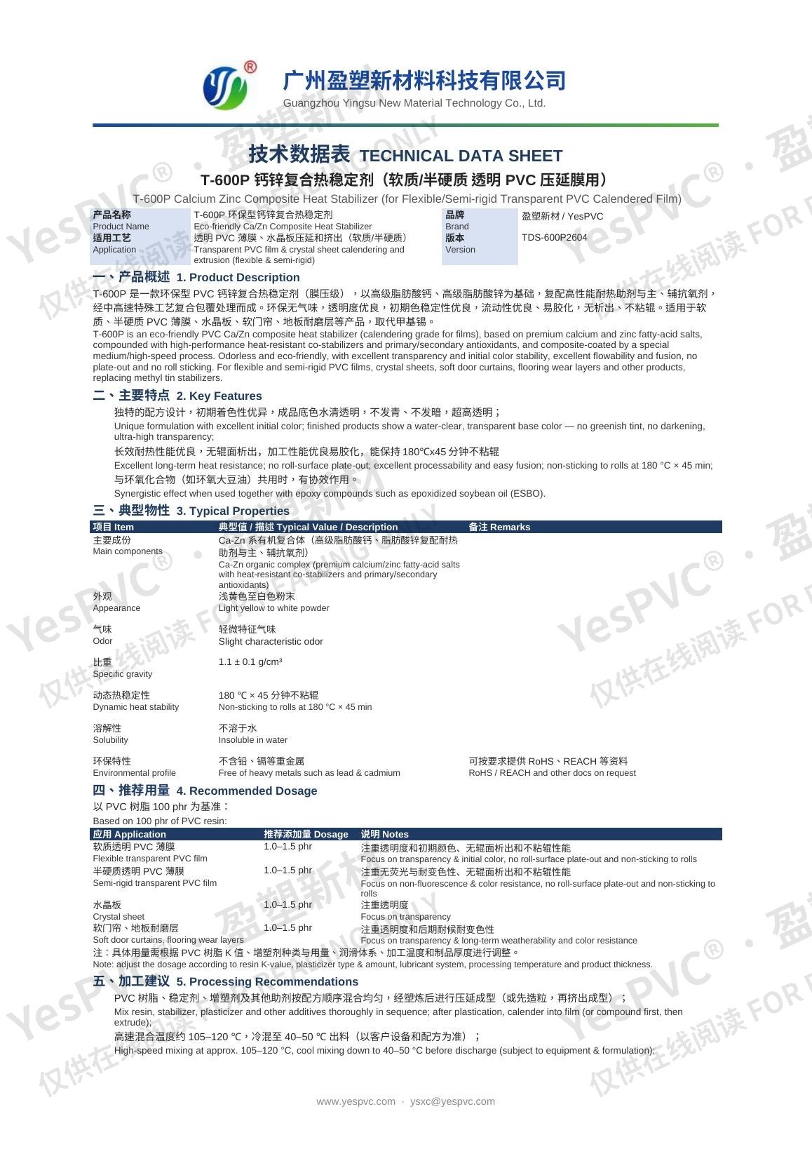 T-600P TDS page 1