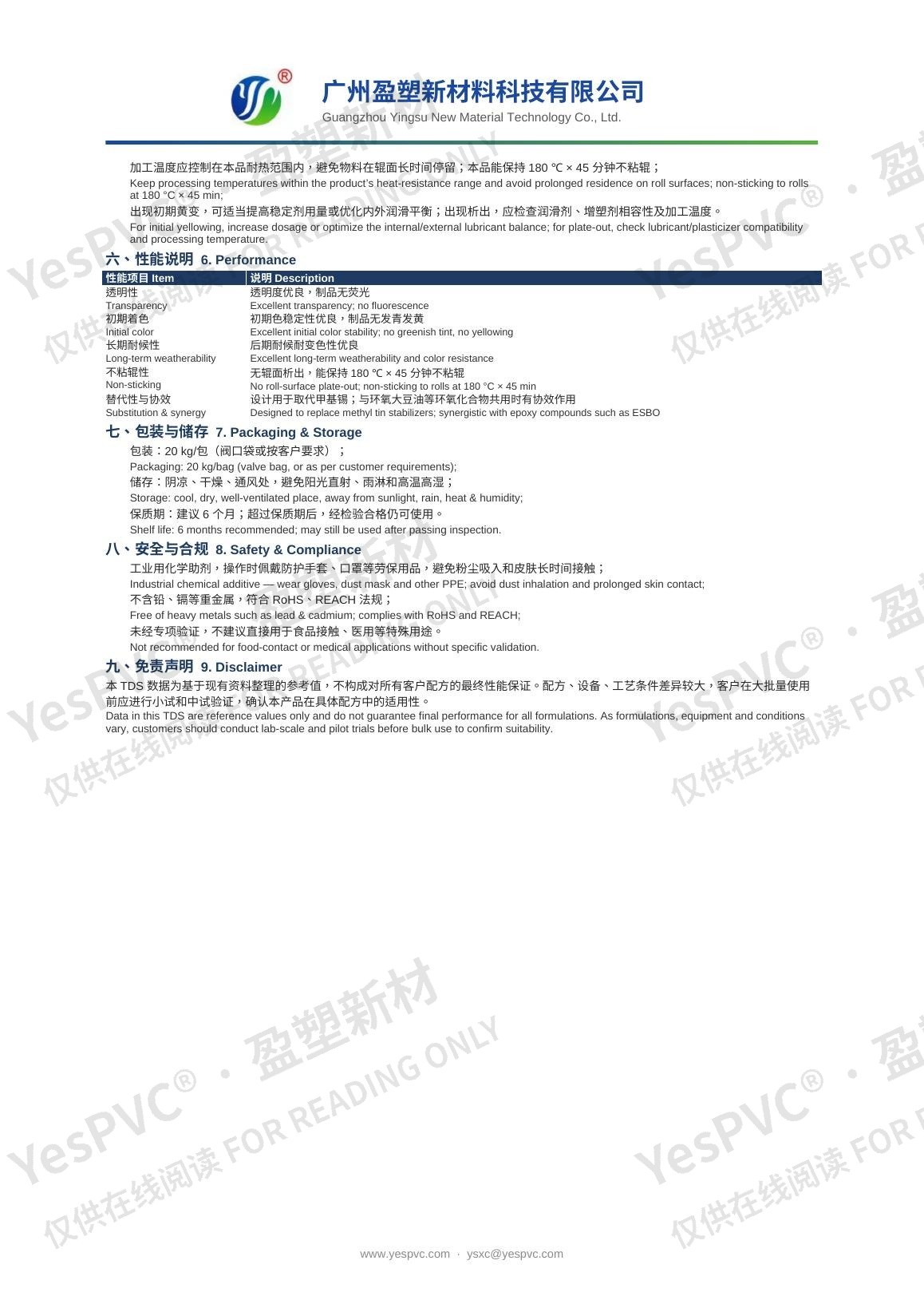 T-600P TDS page 2