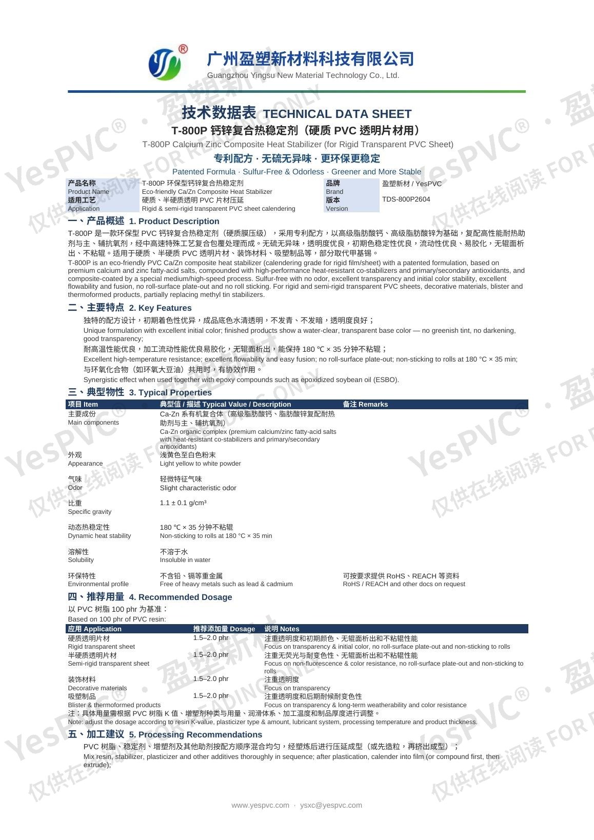 T-800P TDS page 1